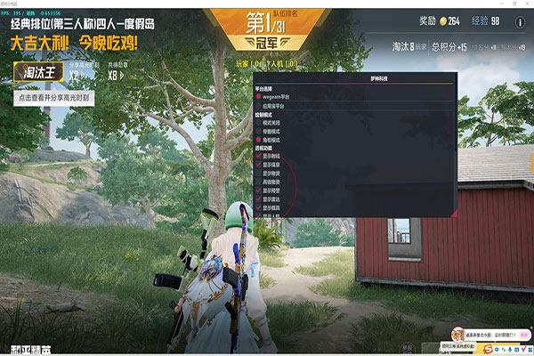 CF外挂透视怎么开透视自瞄效果
